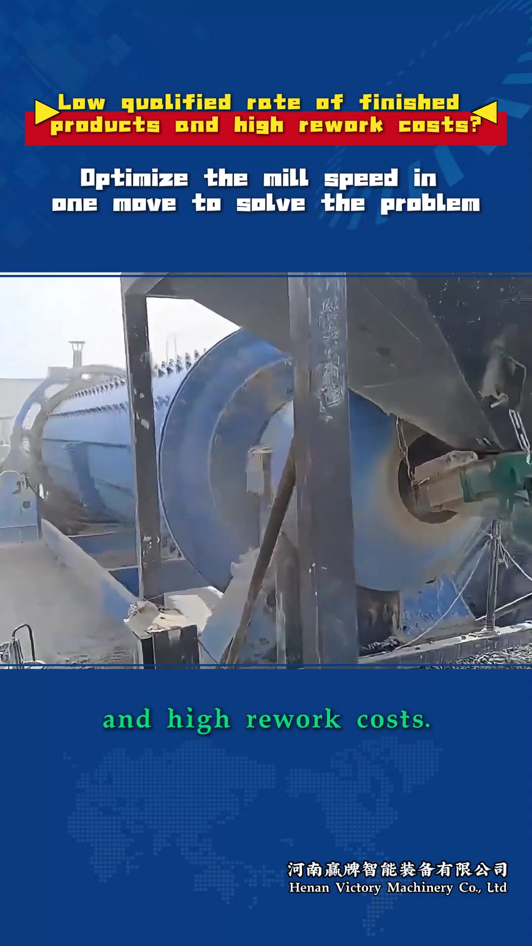 Low qualified rate of finished products and high rework costs? One ...