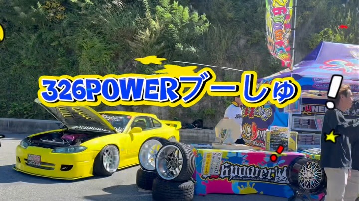 326POWER. Japan | Higashihiroshima-shi Hiroshima