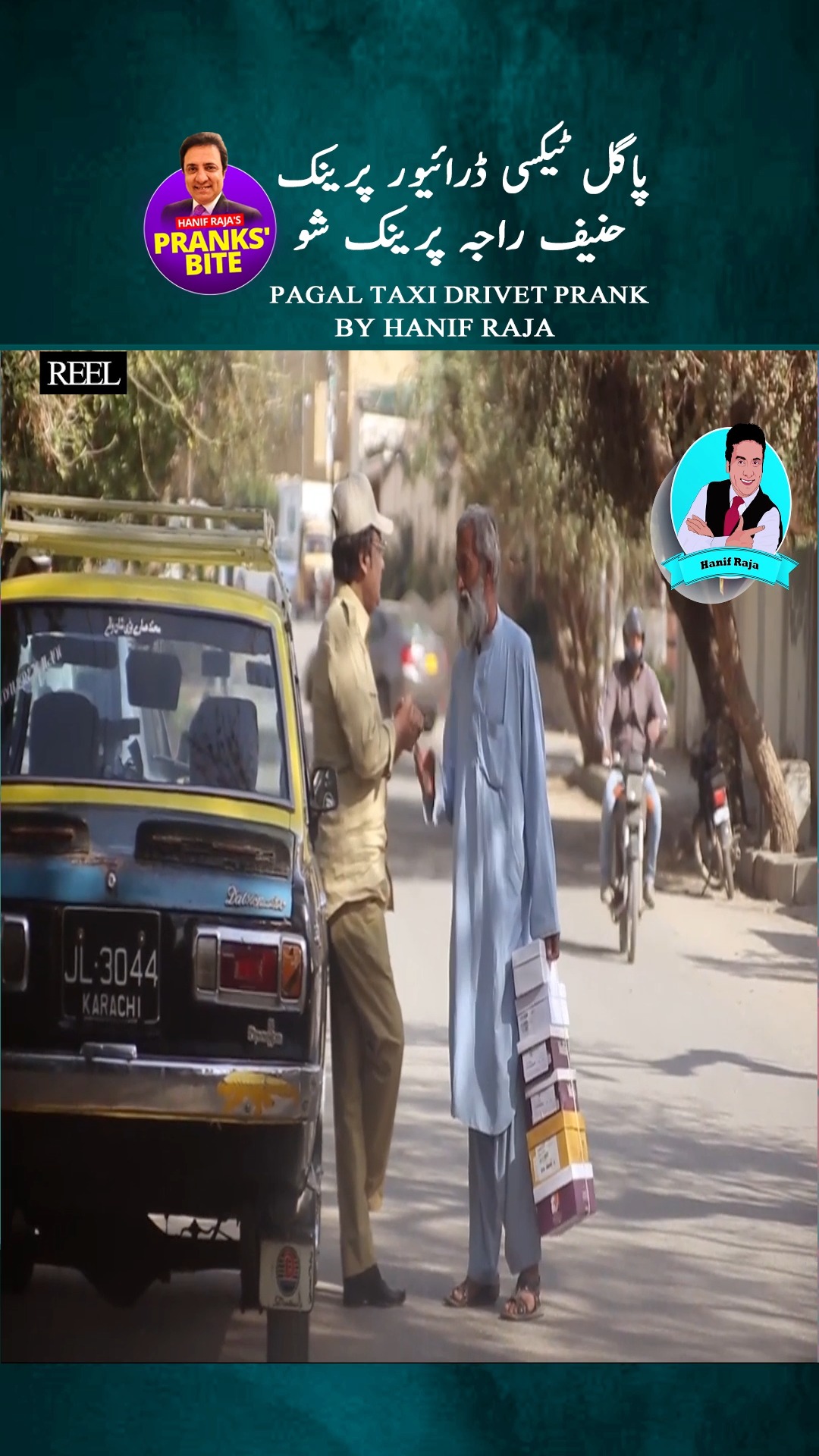 Celebrity Prank: Saud (Filmstar) | Hanif Raja KAISA & CHHUP CHHUPA KAY ...