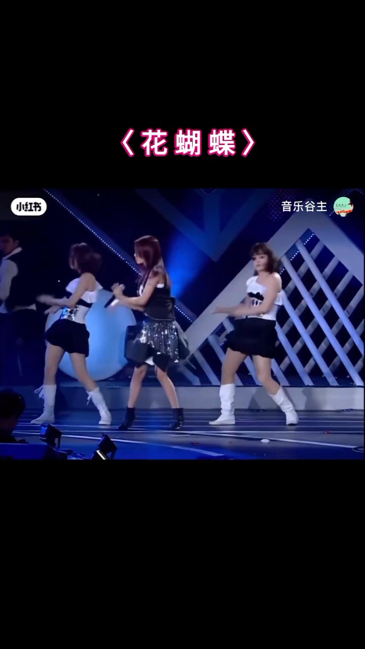 蔡依林Jolin Tsai〈花蝴蝶〉Butterfly (Live). | Dao Vien Ly