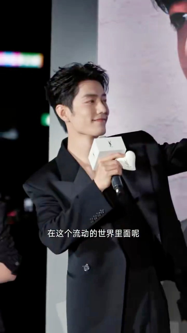 Zhan Zhan