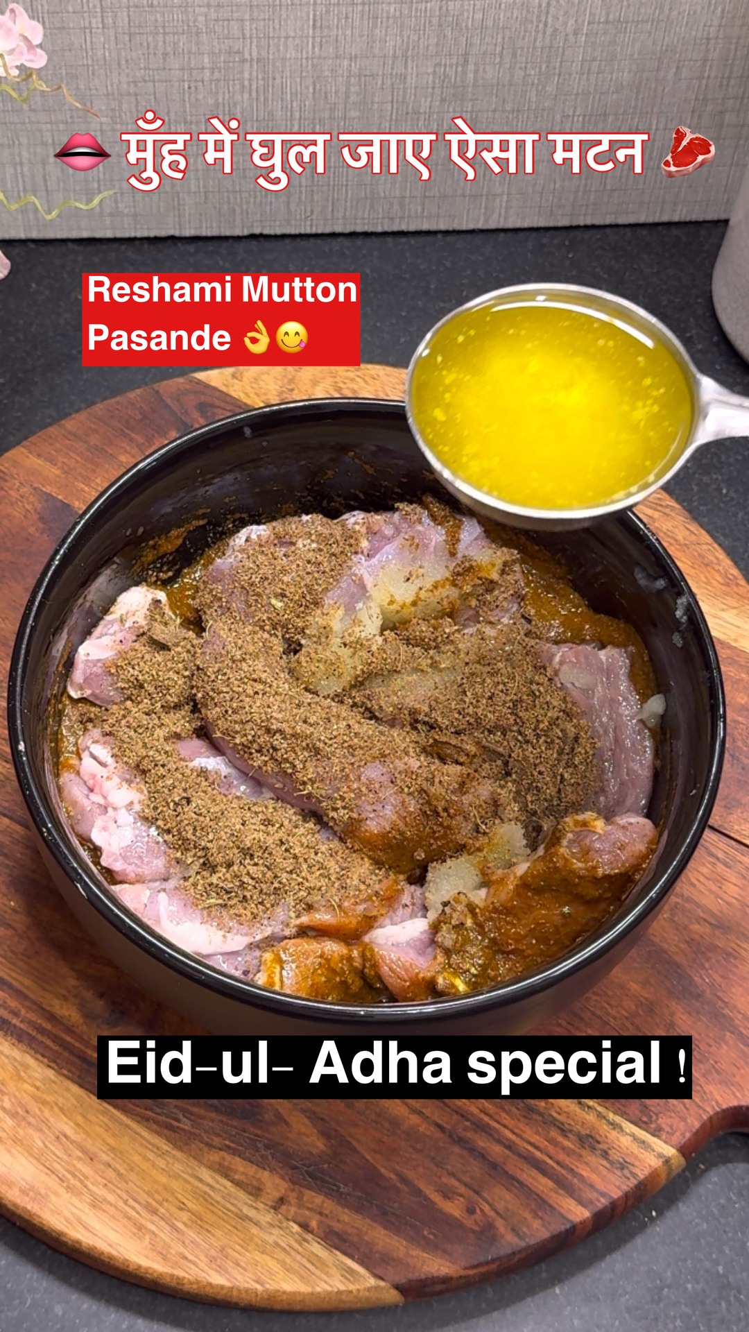 Melt in mouth mutton recipe - Bakraeid/ Eid-ul-Adha special !👌😍 Reshami ...