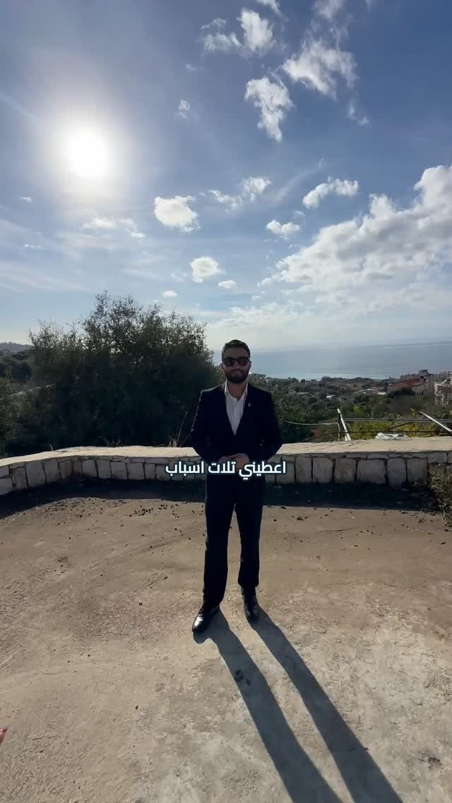 🌊 Project Under Construction | Batroun 🌄 Modern residential project in ...