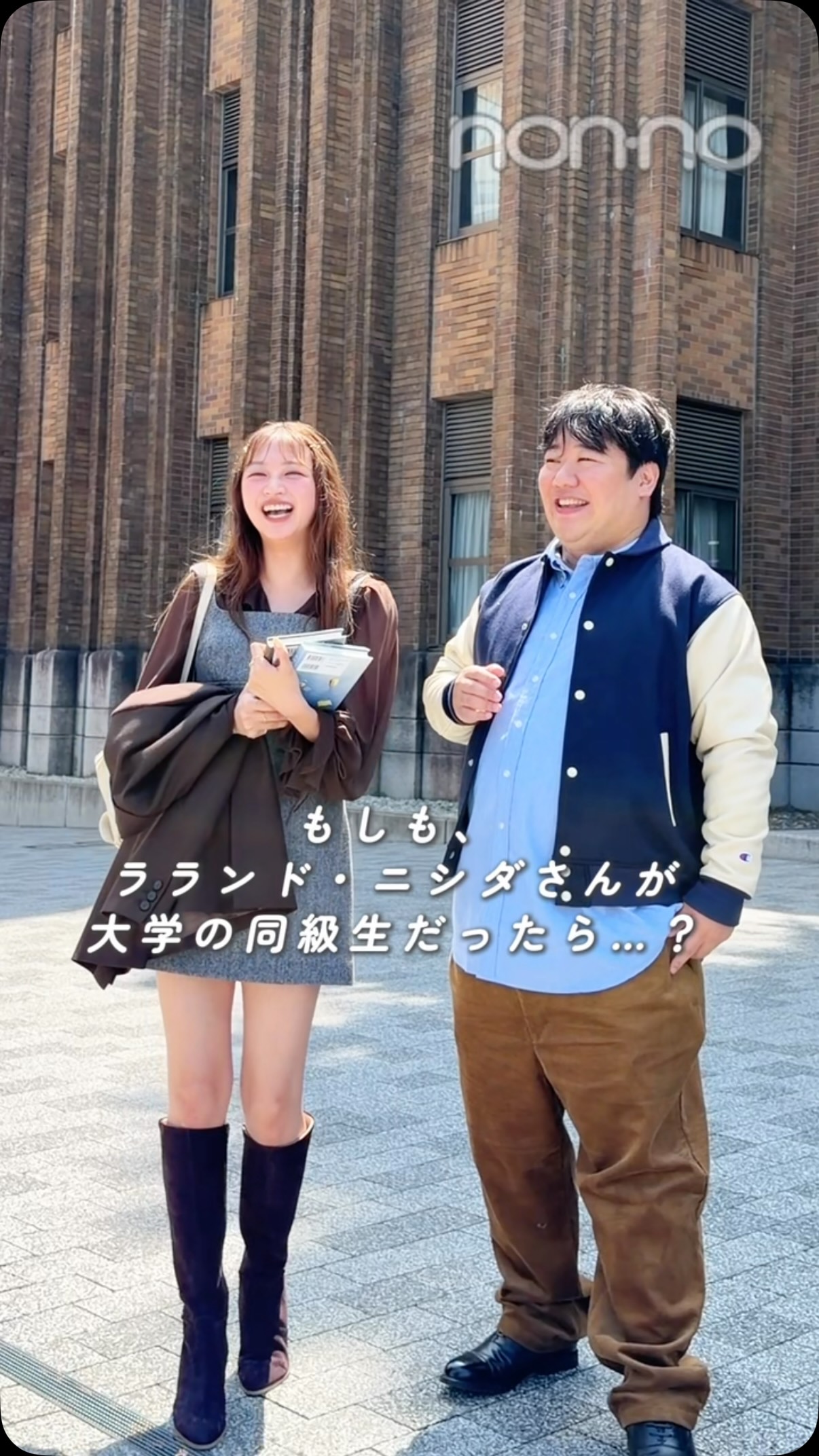 non-no (@nonno.shueisha) • Facebook