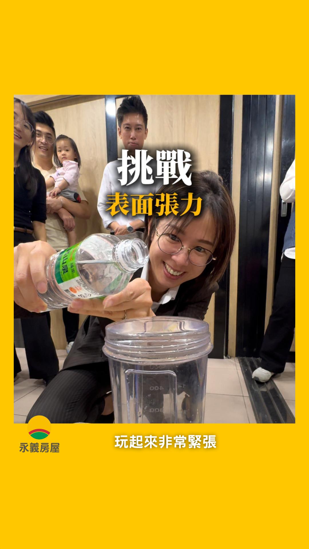 過年團康遊戲推薦：誰手抖誰就完蛋～ 趕快把這支影片收藏起來，等一下就跟親戚朋友玩！ 祝大家新年快樂，遇水則發，財運滿滿滿出來！🧧 #過年玩什麼 ...