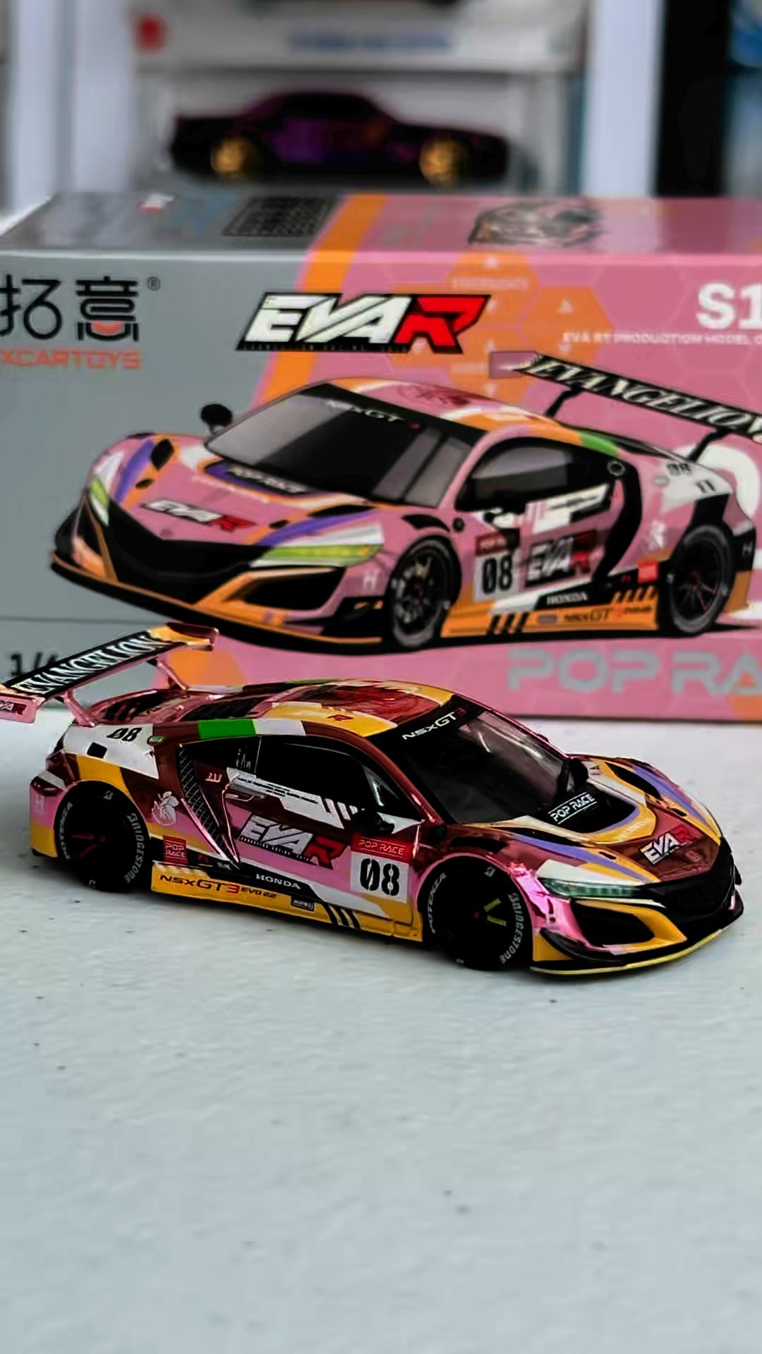 Ebbro 1/43 Castrol Mugen NSX JGTC 2000 Winner #honda #nsx #mugen