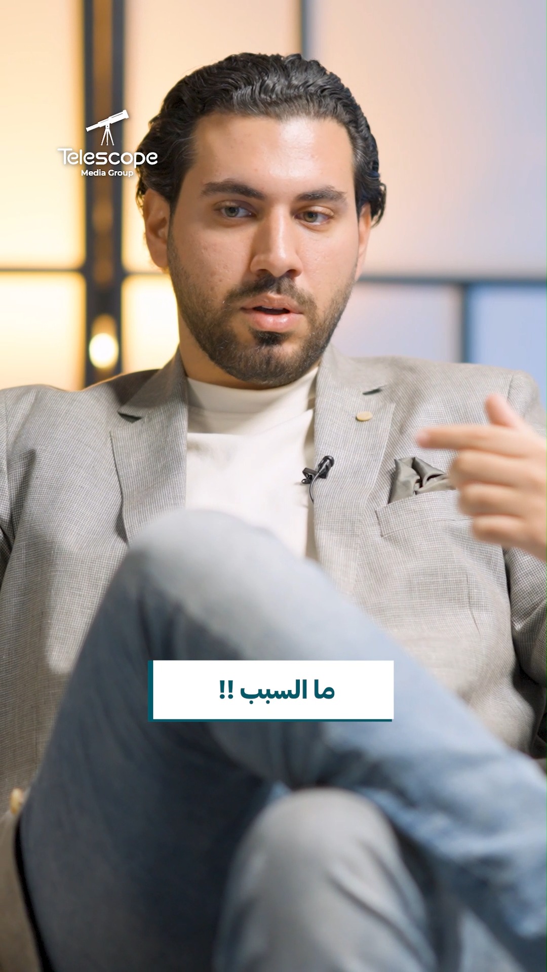 جاد حمادة، رغم حياته المليئة بالرفاهية والمال والسفر، قرر يفتح بزنس خاص ...