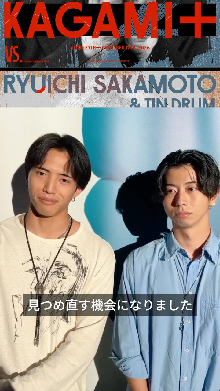 Ryuichi Sakamoto 坂本龍一 (@ryuichisakamoto) • Facebook