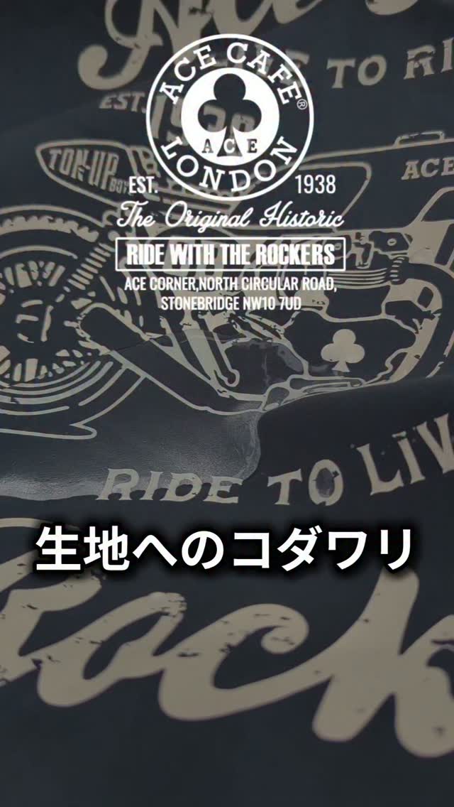 ACE CAFE JAPAN (@acecafejapan) • Facebook