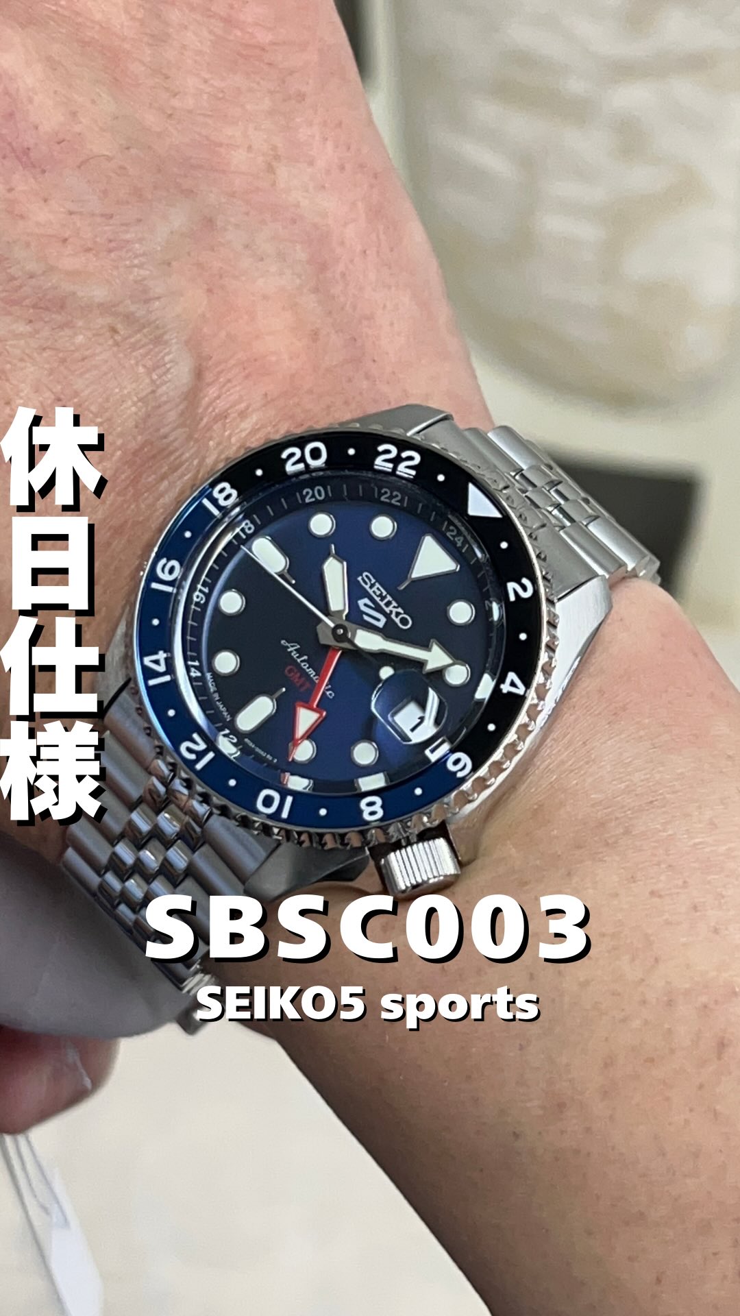 The Seiko 5 Sports SBSC003 takes the beloved heritage of the
