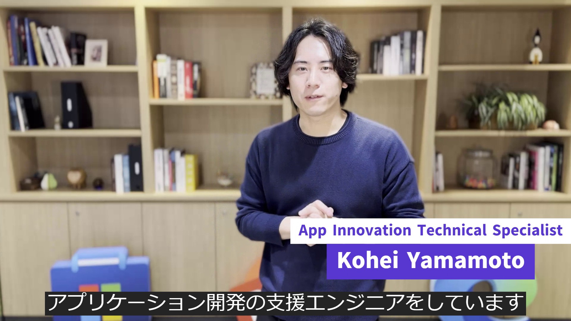 【来週開催！Microsoft Tech Brief：独自のコパイロットを構築する】 https://msevents.microsoft ...
