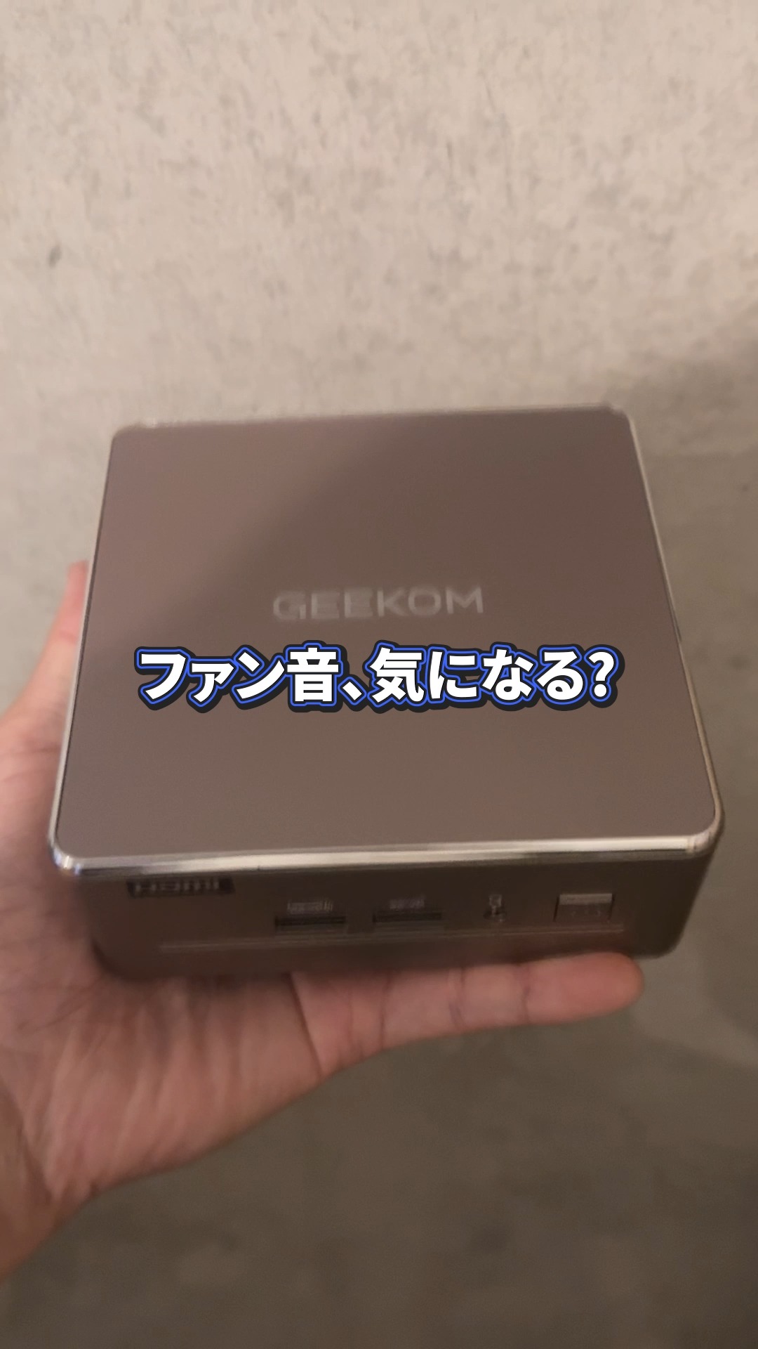 Geekom - ギコム | Kowloon