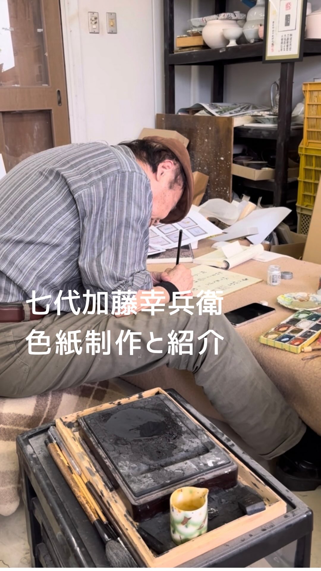 幸兵衛窯 (@minokoubeigama) • Facebook