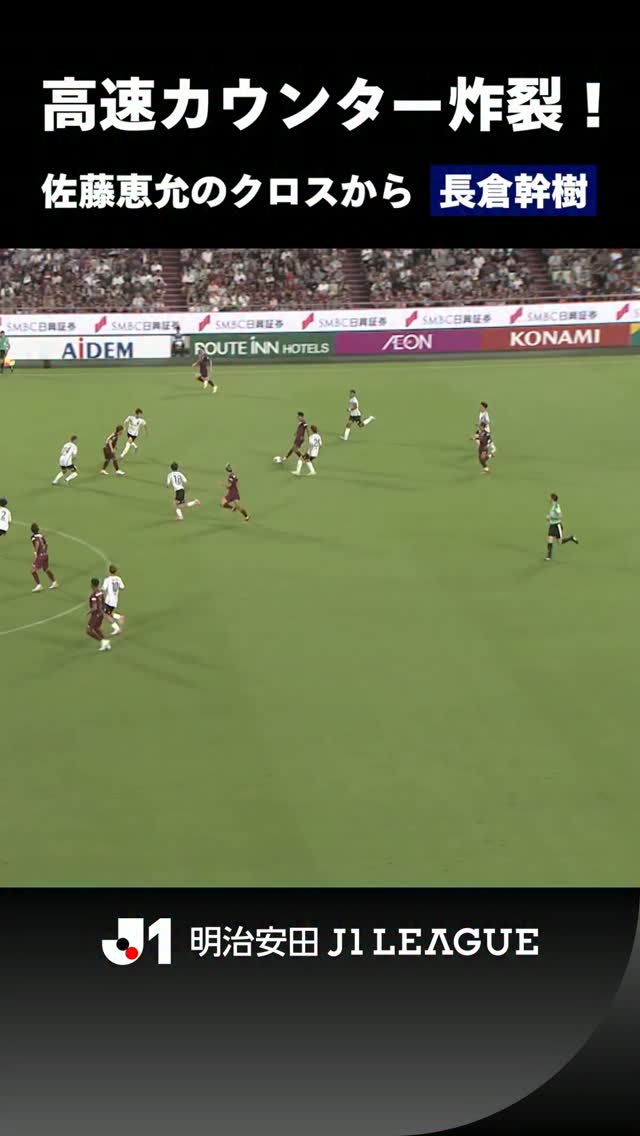 Jリーグ - J歴代最強クラブを主要スタメンで振り返る👀 2001年