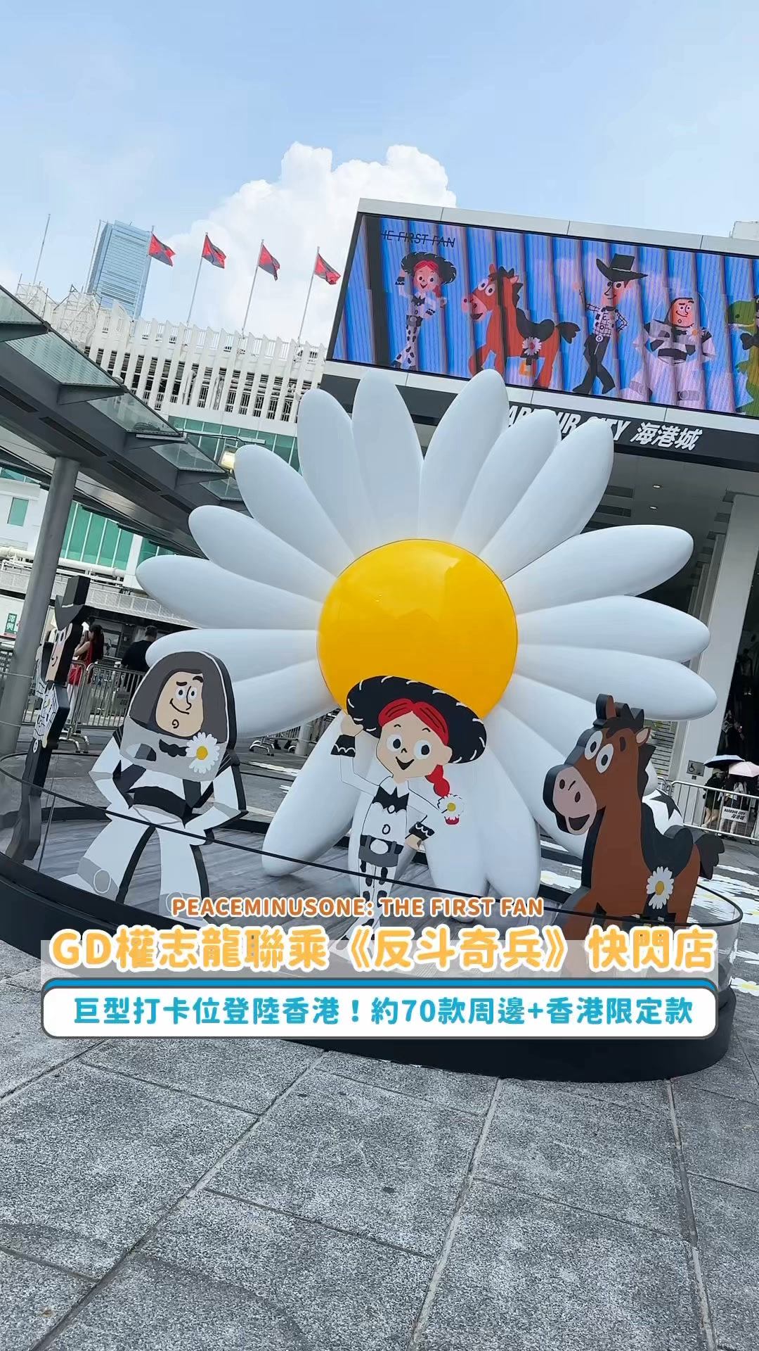 2026/07/12 THE FIRST FAN🇰🇷韓国・ソウル聖水洞（ソンスドン）で開催