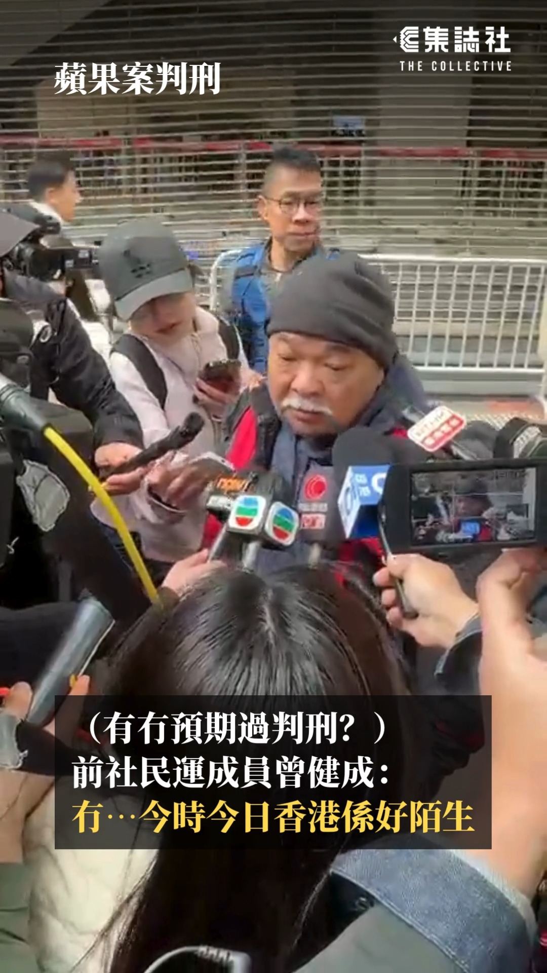 蘋果案判刑｜黎智英被判囚 20 年 無作供羅偉光、林文宗馮偉光囚十年 前員工稱難接受、旁聽人士聞判落淚 全文：https://bit.ly ...