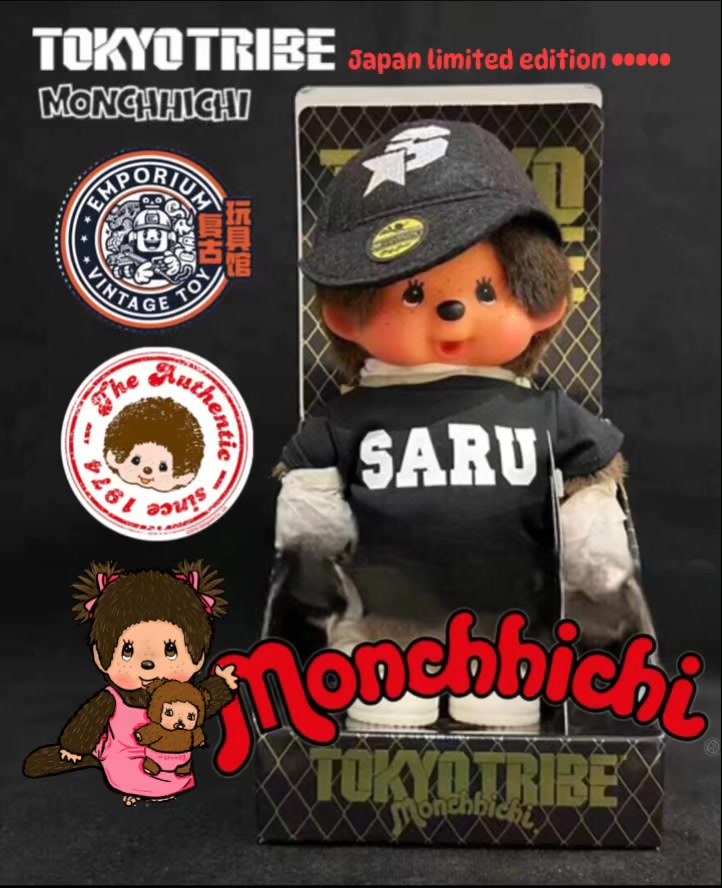 Monchhichi x Tokyo Tribe x SARU EDITION SERIES