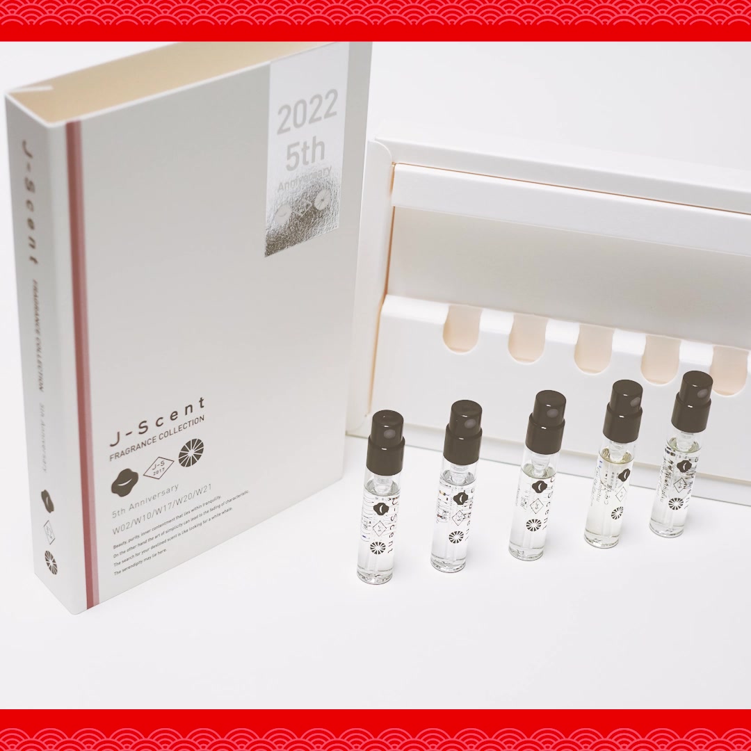 Luzルズ 新作発売 J Scentから新たな香り W21 月雫 Tsukishizuku が発売