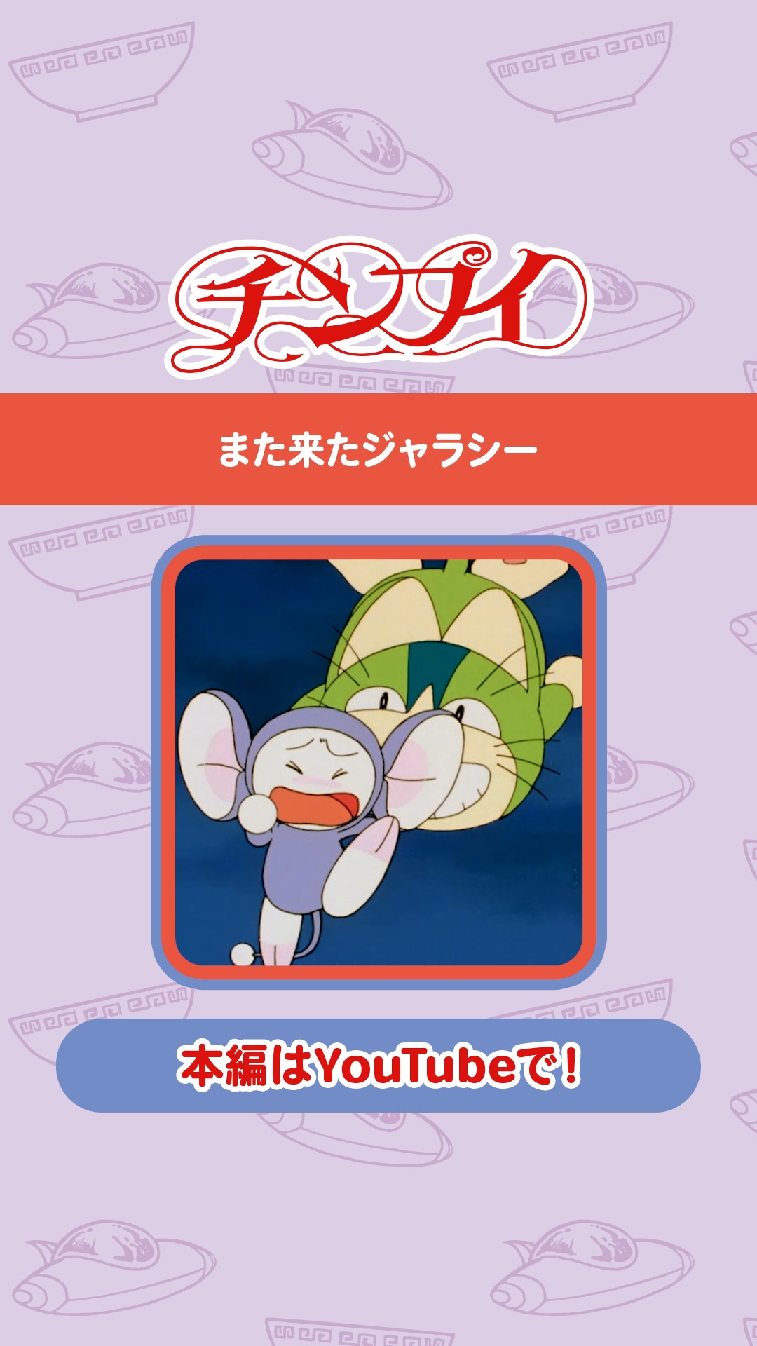 I'm Doraemon Goods Collection」を有明ガーデンにて開催中！イベント