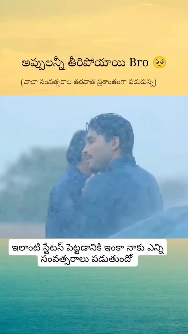 #truewords #balu147 #balu_sita | Balaraj Reddy | Facebook