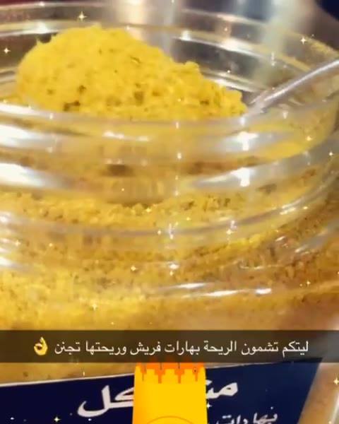 تنظيف الزنجبيل ماشاءالله بهارات السيدة ملعقة