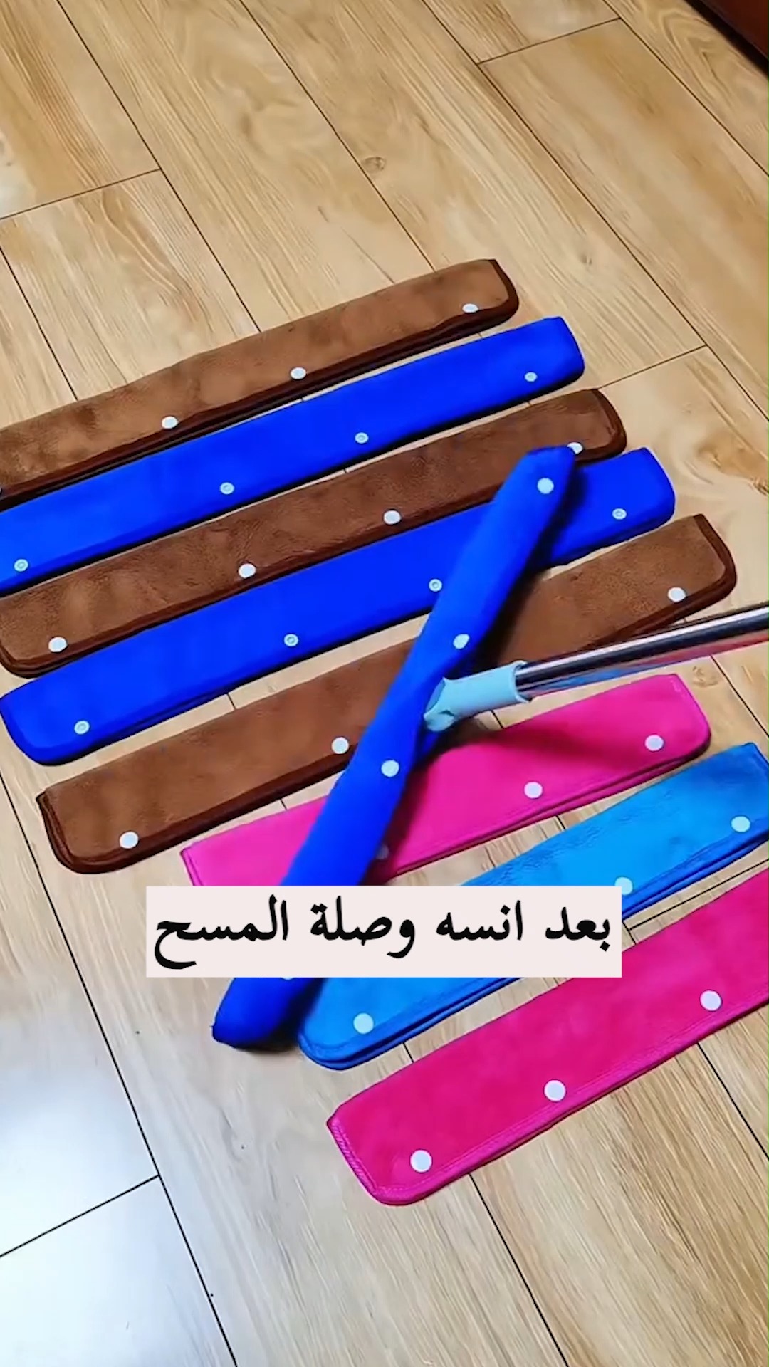 بادة التنظيف السحرية متوفر الان _ ريو ستور 🎁 توصيل كافة محافظات العراق ...