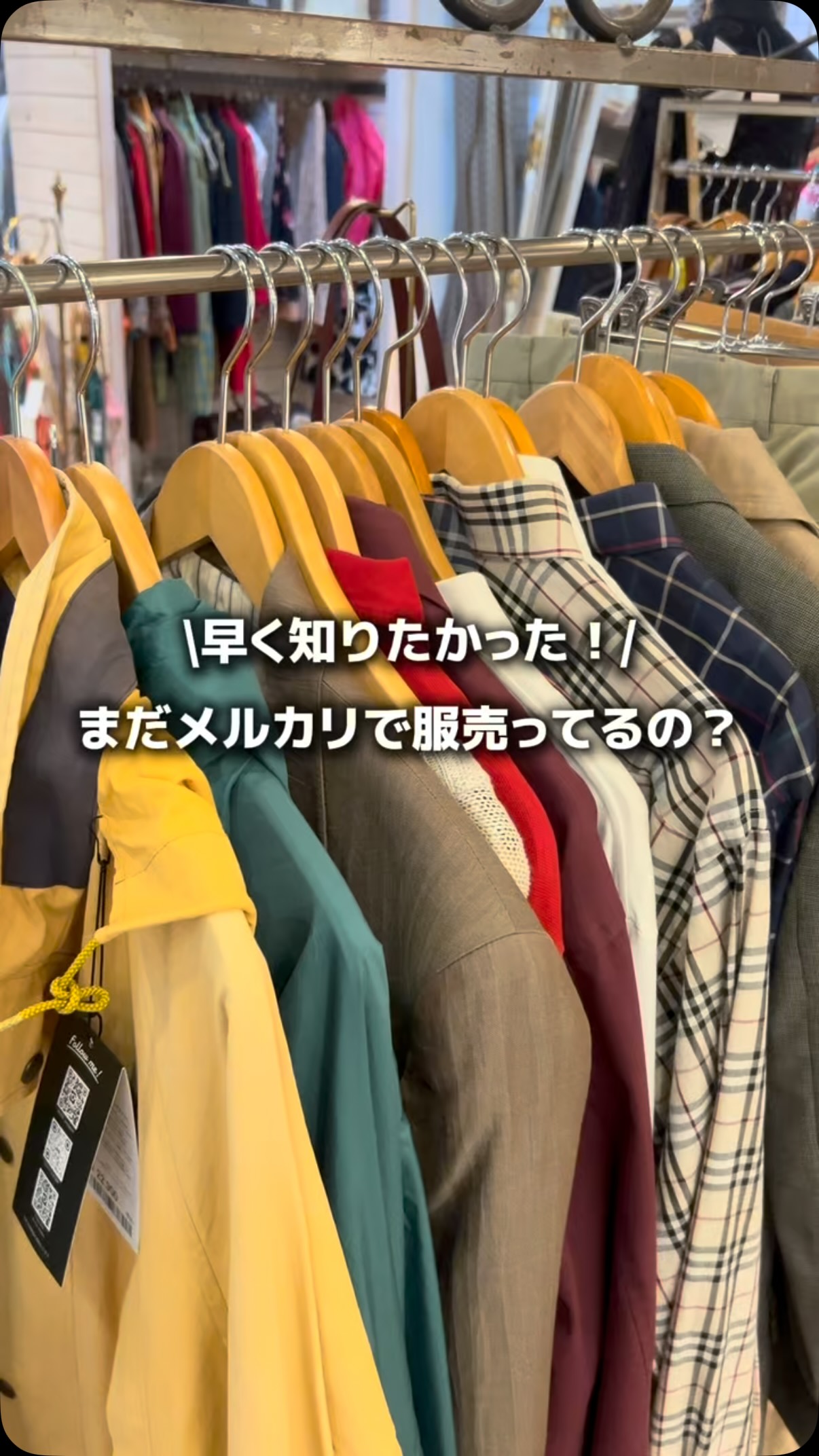 Used Market Next51 三国ヶ丘 | Sakai-shi Osaka