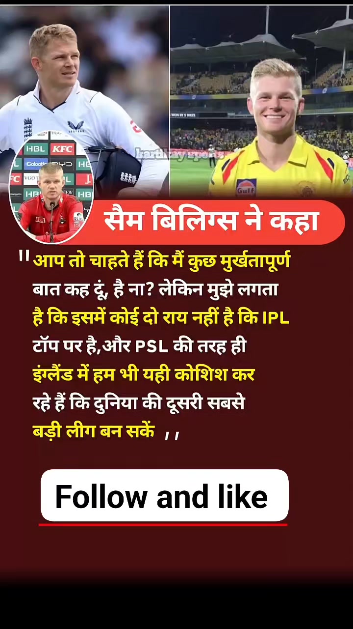 IPL 2025 highlights #ShortsViral#TrendingNow#YouTubeShorts#ViralVideo# ...