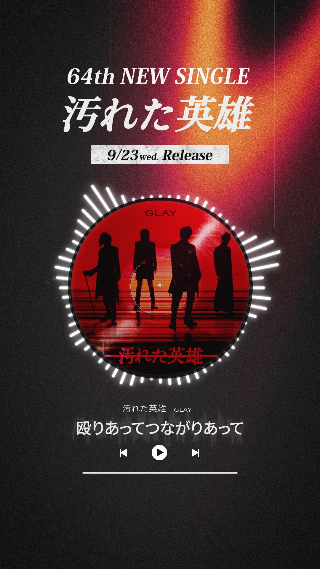 ━━━━━━━━━━━ 📢「We♡Happy Swing Vol.4」 オフィシャル