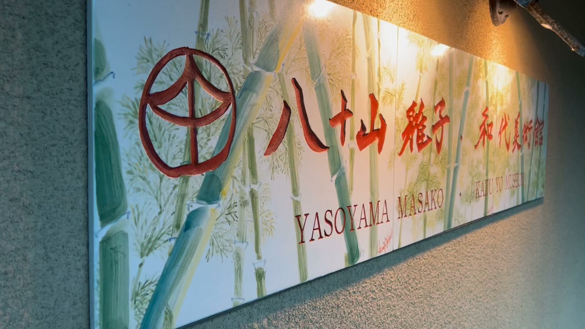 Kazuyo Yasoyama (@kazuyo.yasoyama) • Facebook