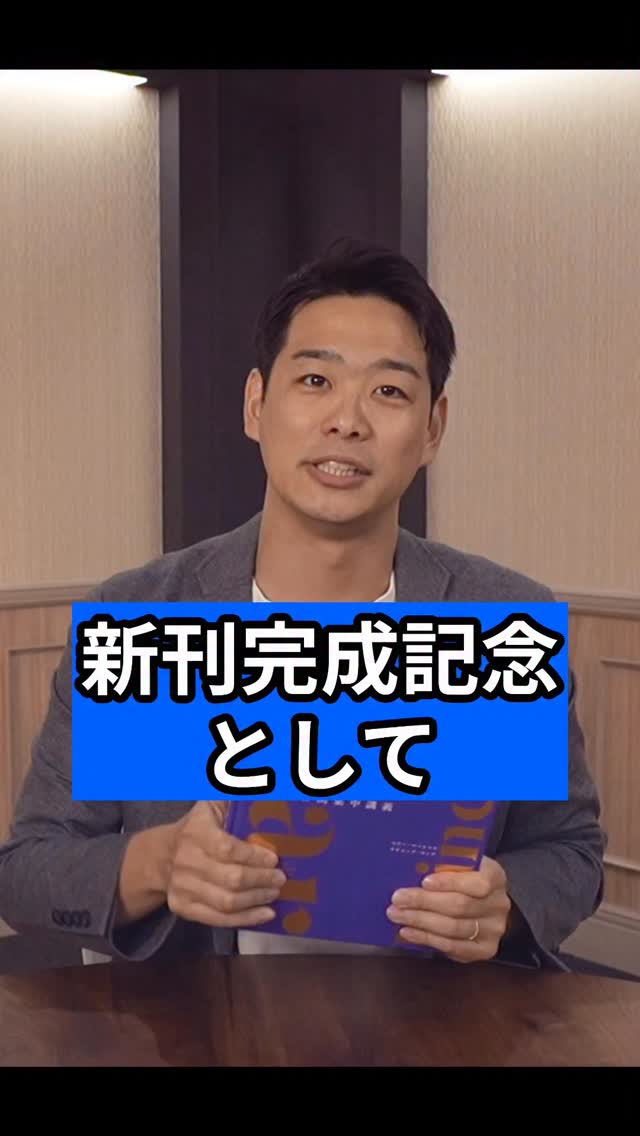 スター戦略3日間集中講義 PerryMarshall戦略シリーズ スター戦略3日間