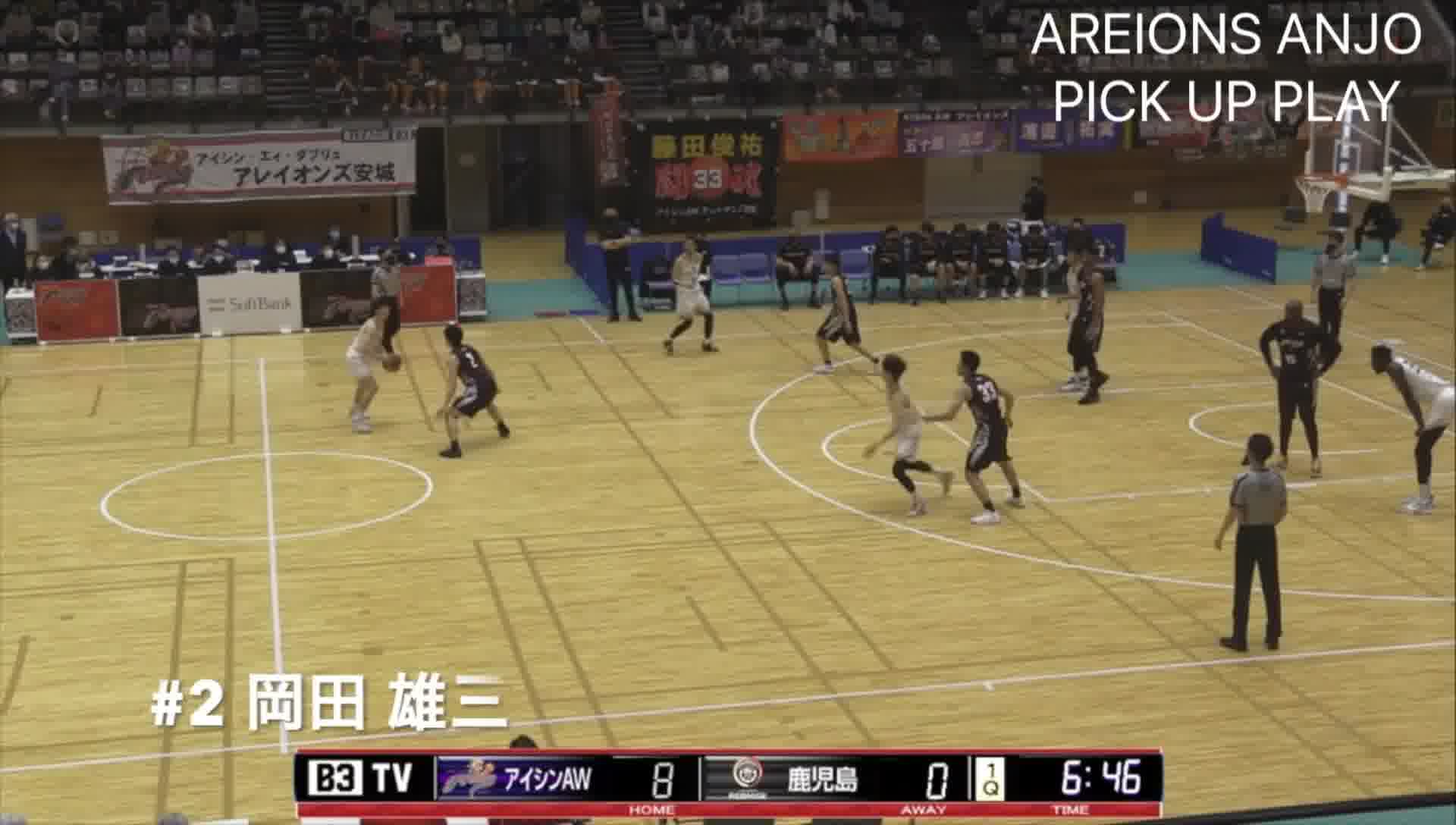 アイシン アレイオンズ Pick Up Play league 21 Season 第11節 By アイシン アレイオンズ Pick Up Play league 21 Season 第11節 Home Game1 Vs鹿児島レブナイズ 3月日 土 14 00 アイシン エィ ダブリュ 106 71 鹿児島レブナイズ
