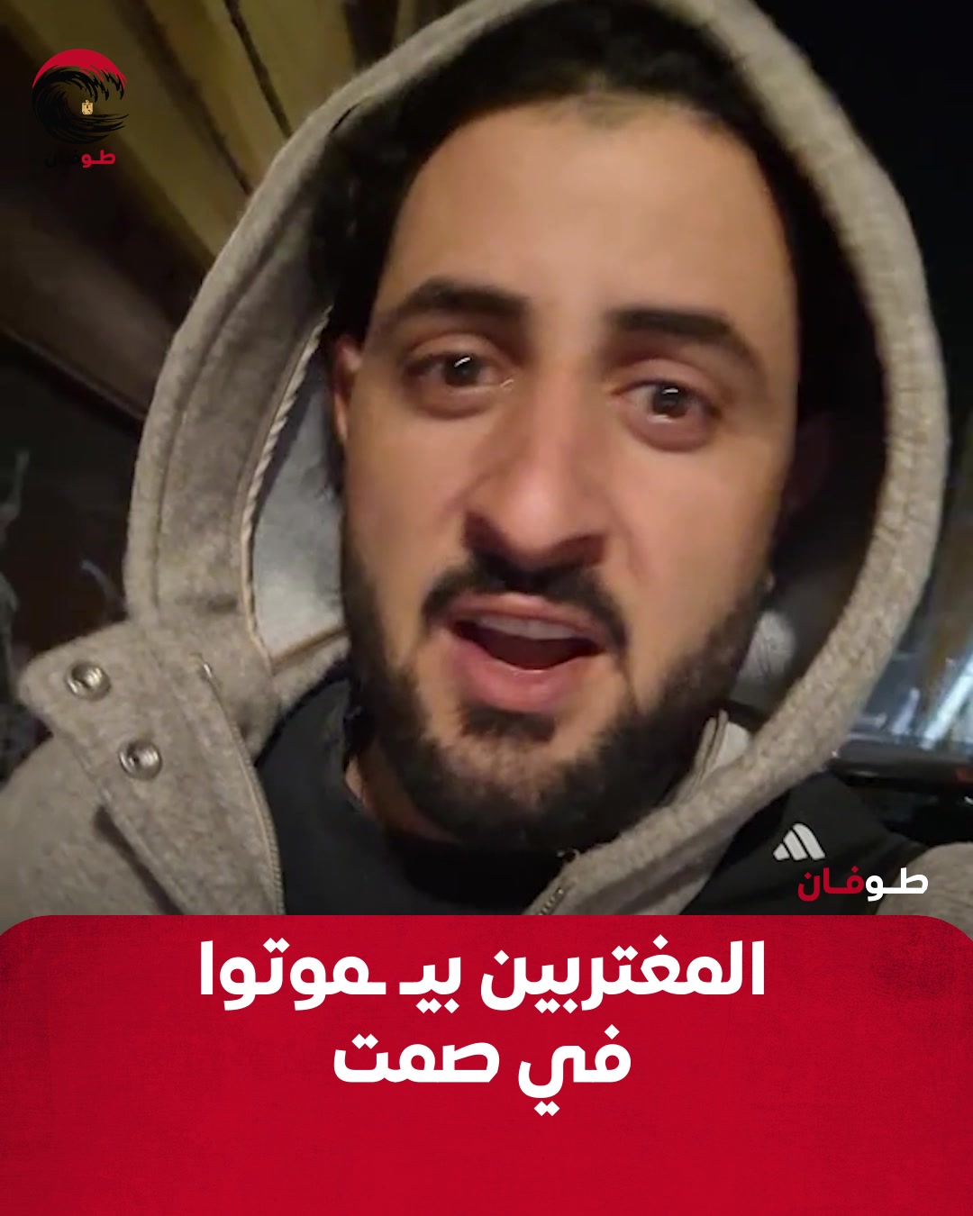 النظام اللي عايز يقلب المغتربيين ويسـ ـرقهم فين من شاب ميـ ـت بقاله 10 ...