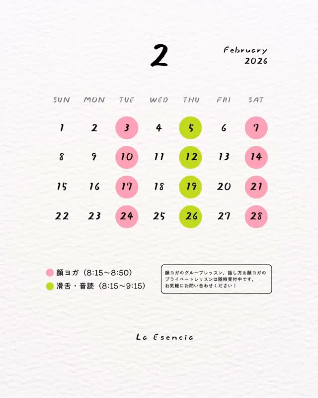 中島裕子 La Esencia (@laesencia.yuko) • Facebook