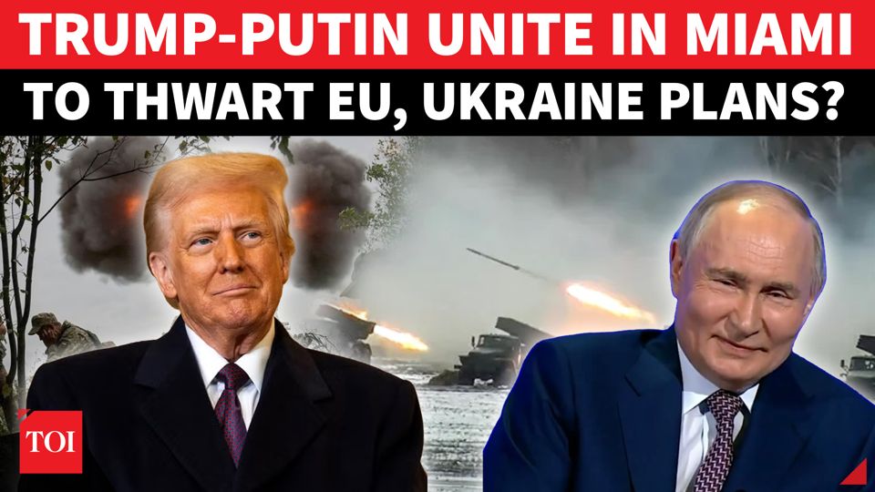 Russia-U.S. form new alliance against Europe & NATO? Putin, Trump ...
