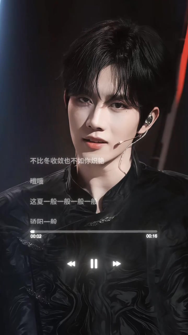 Visual 100% Vocal 100% Huang Xing — Born to be an idol