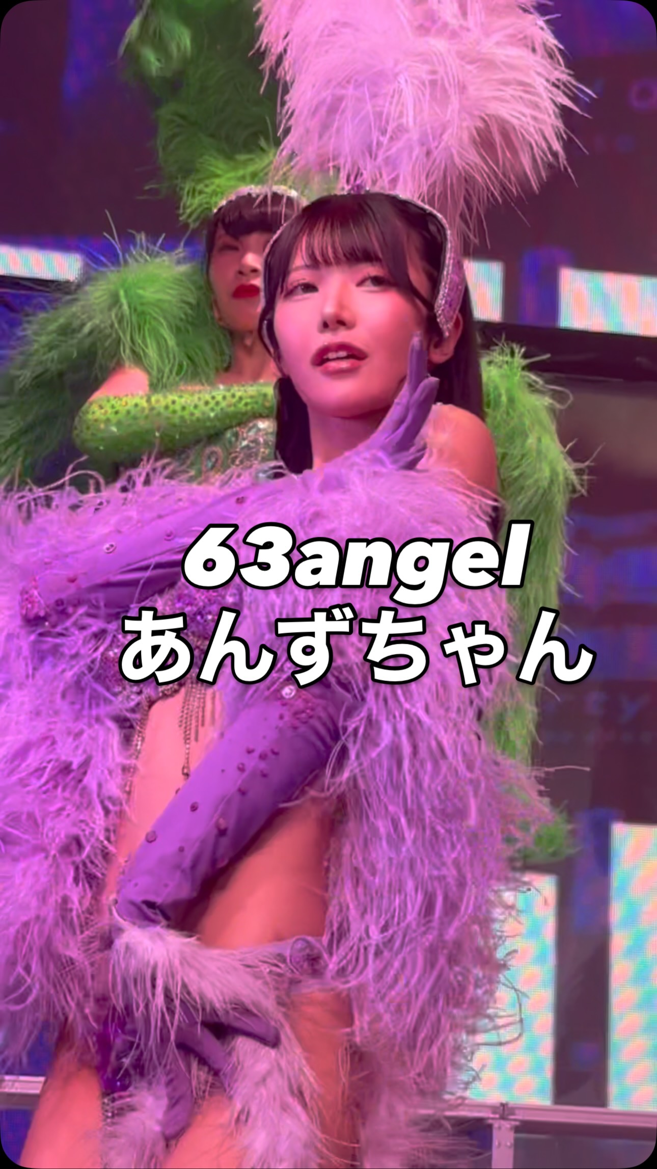 DCソらさん(@sora_burlesque) #ROKUSANANGEL #ロクサンエンジェル