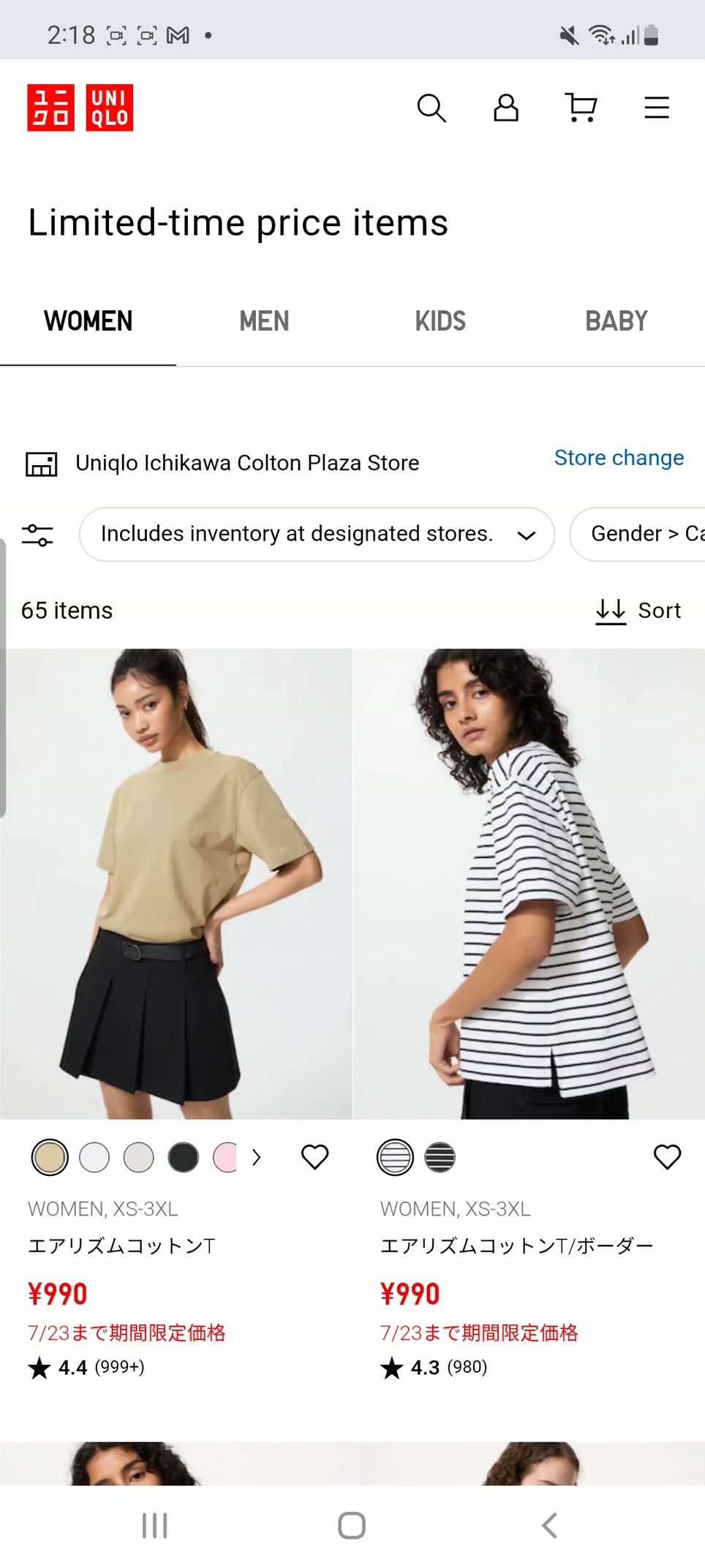 Save on UNIQLO's fan-favorite looks, but only while supplies last