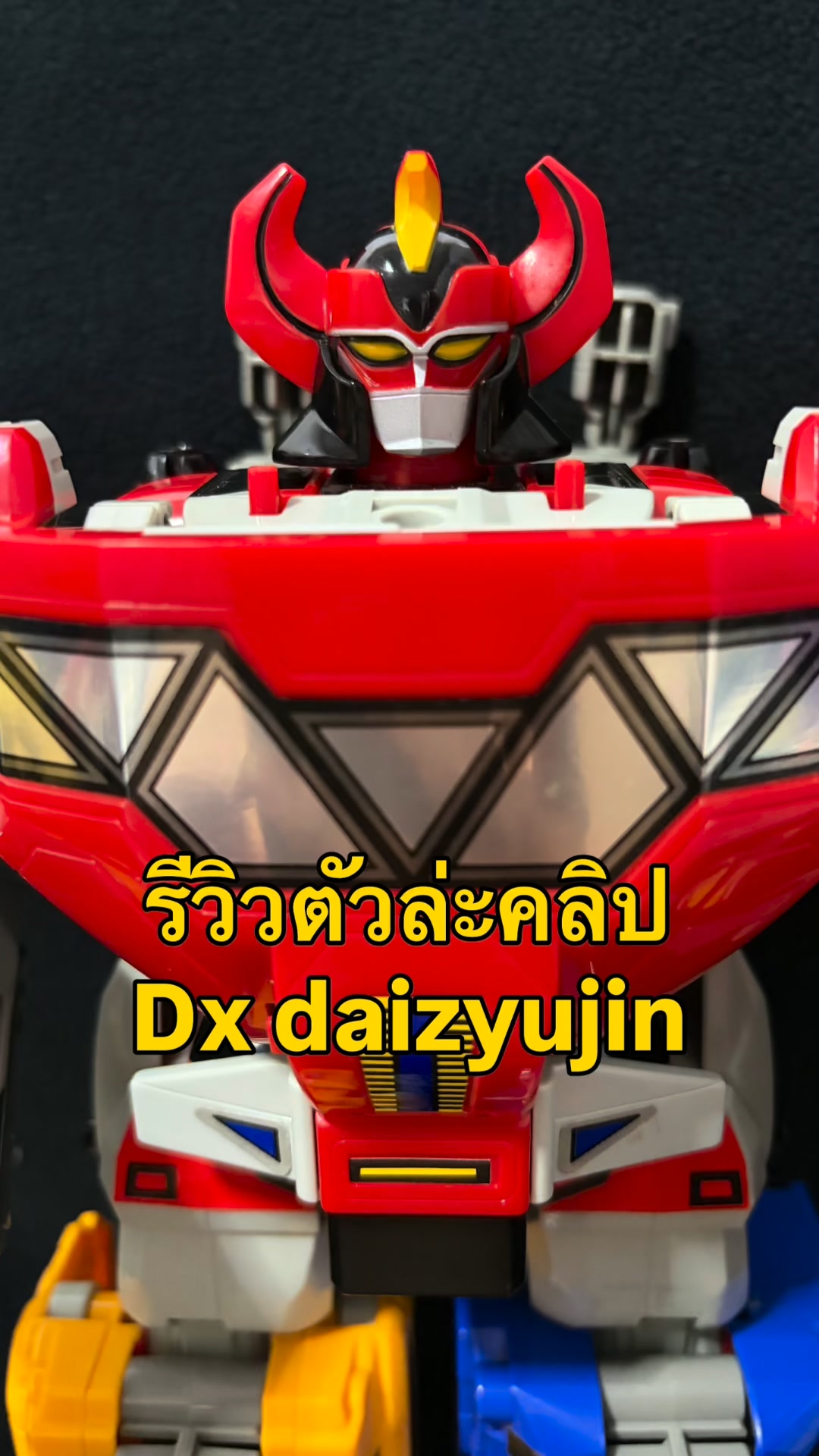 ワンフェス夏 26 当日版権品 ⑥ -ウルトラセブン 赤ラメ
