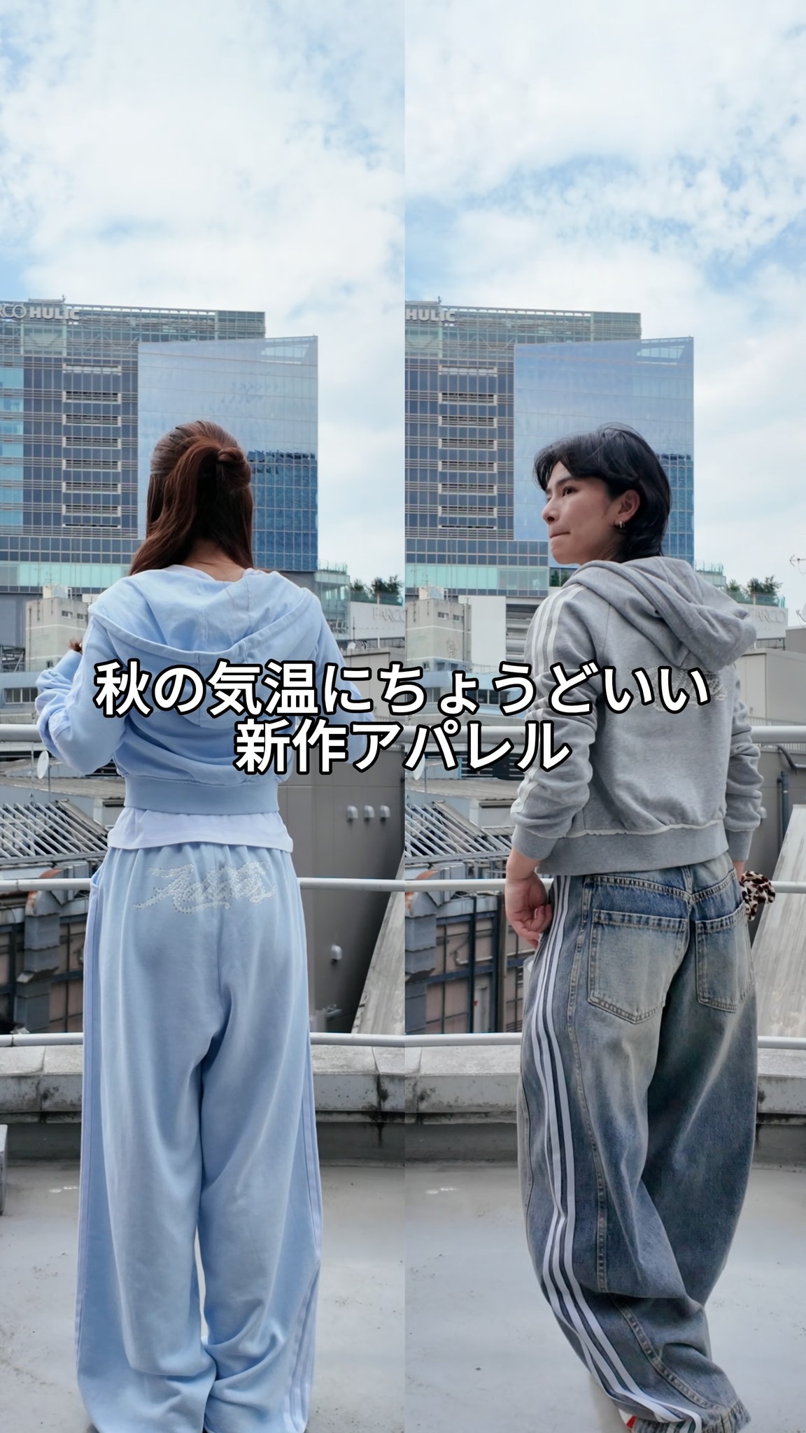 マルチに活躍する #重盛さと美 さんと #礒部希帆 さんが トレンド