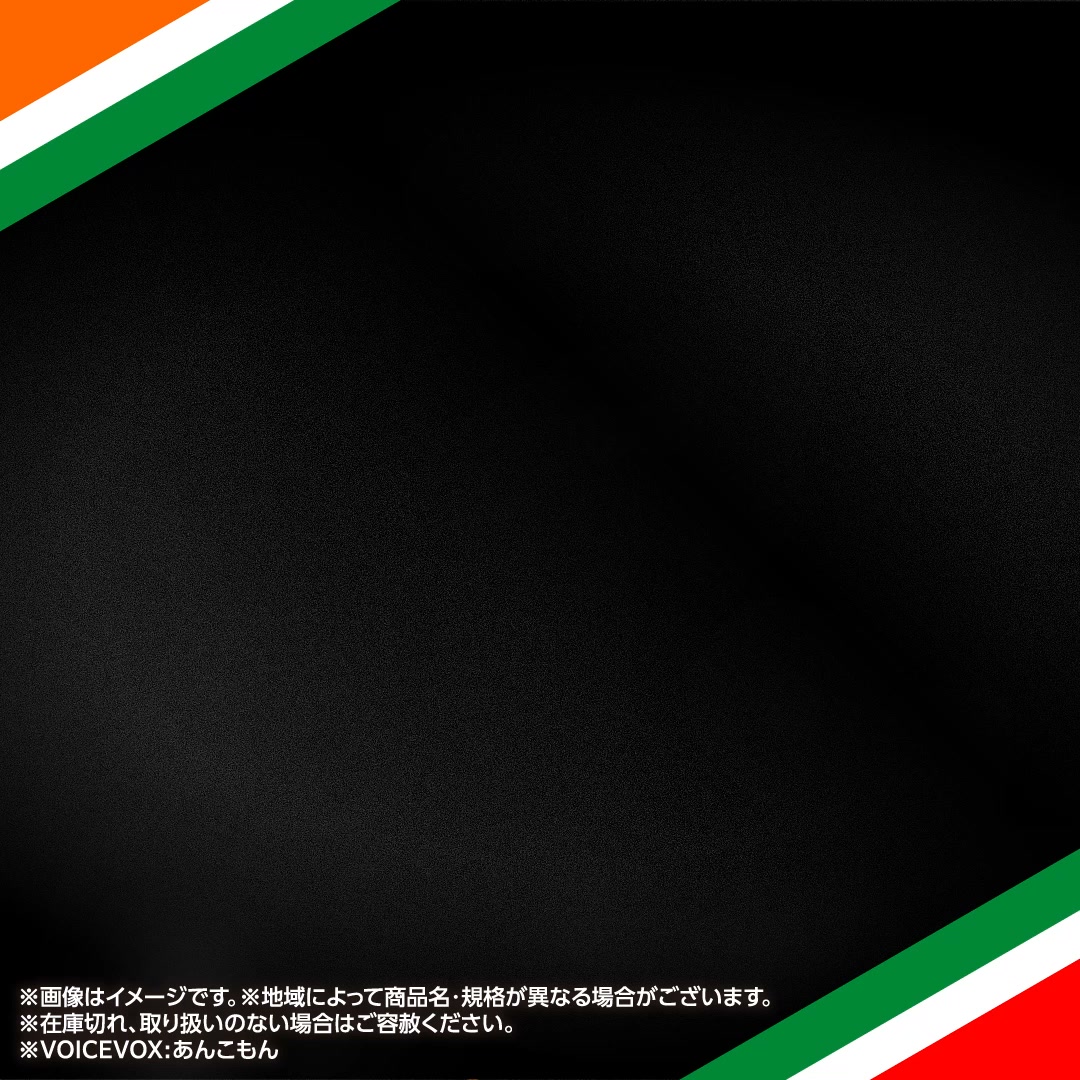 7NOW】7のつく日は711円引 | セブン-イレブン・ジャパン