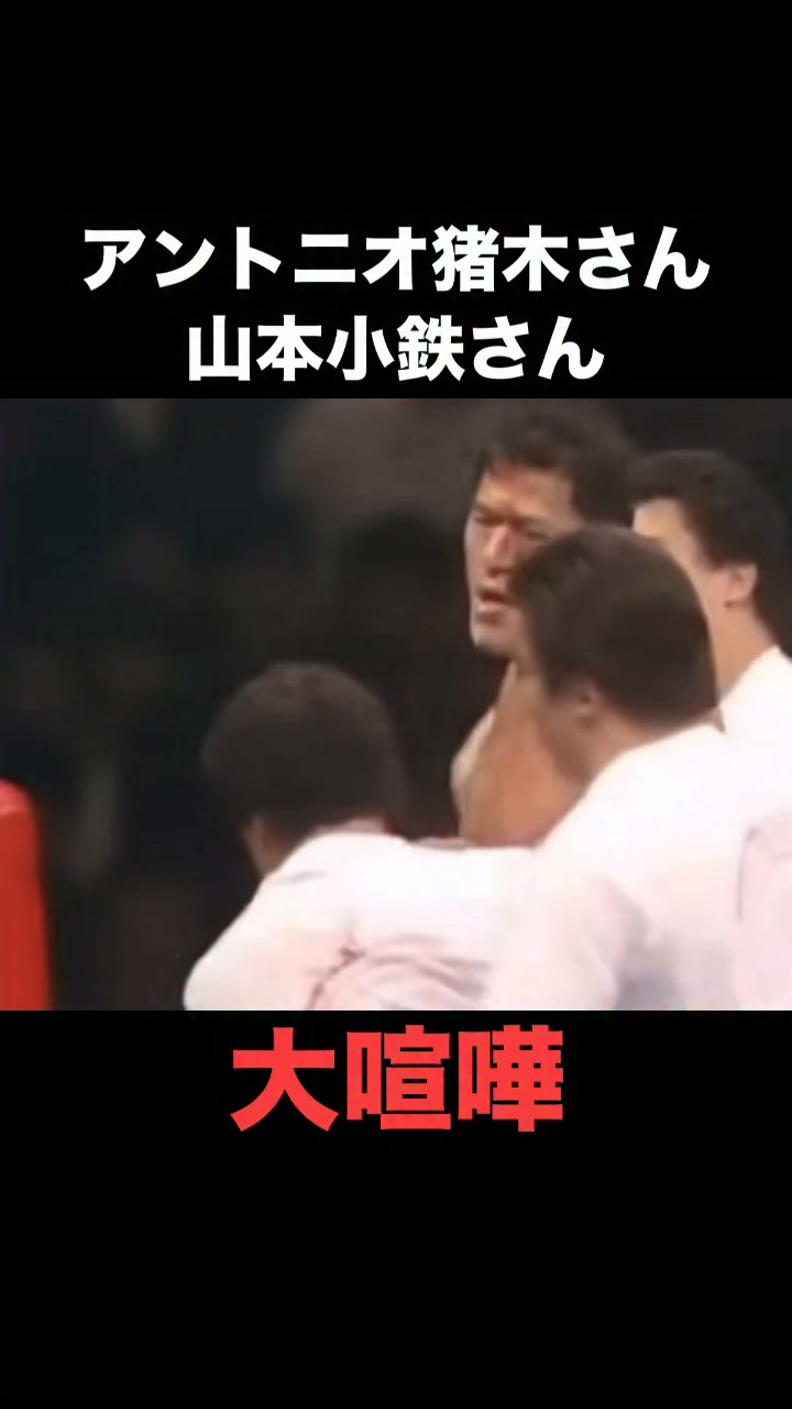 2004年7月10日 東京ドーム GHCヘビー級選手権試合 小橋建太 vs 秋山準