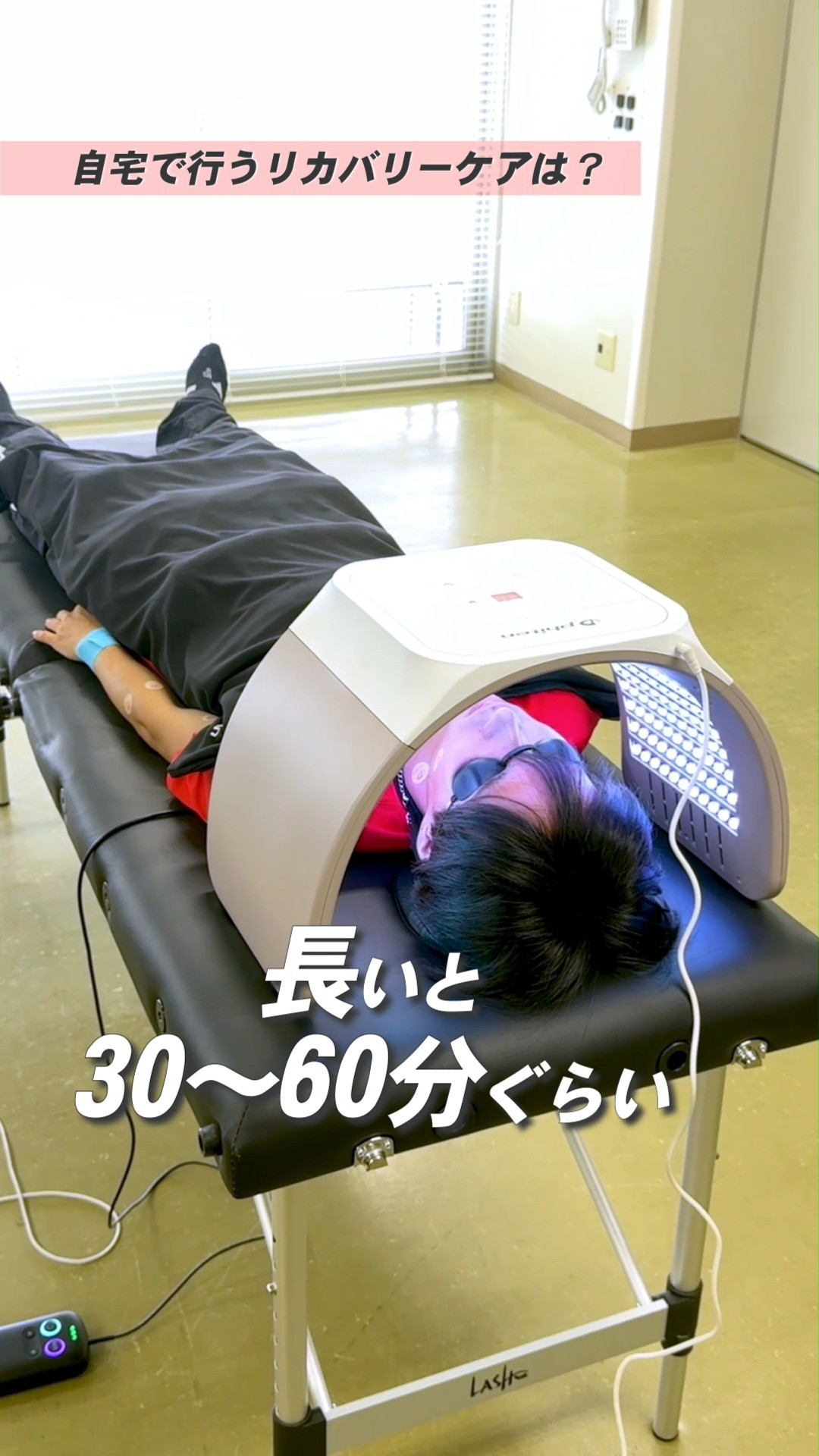 美顔器 ファイテン 京のおしろい落とし 京の肌プラズマ 未使用 京の
