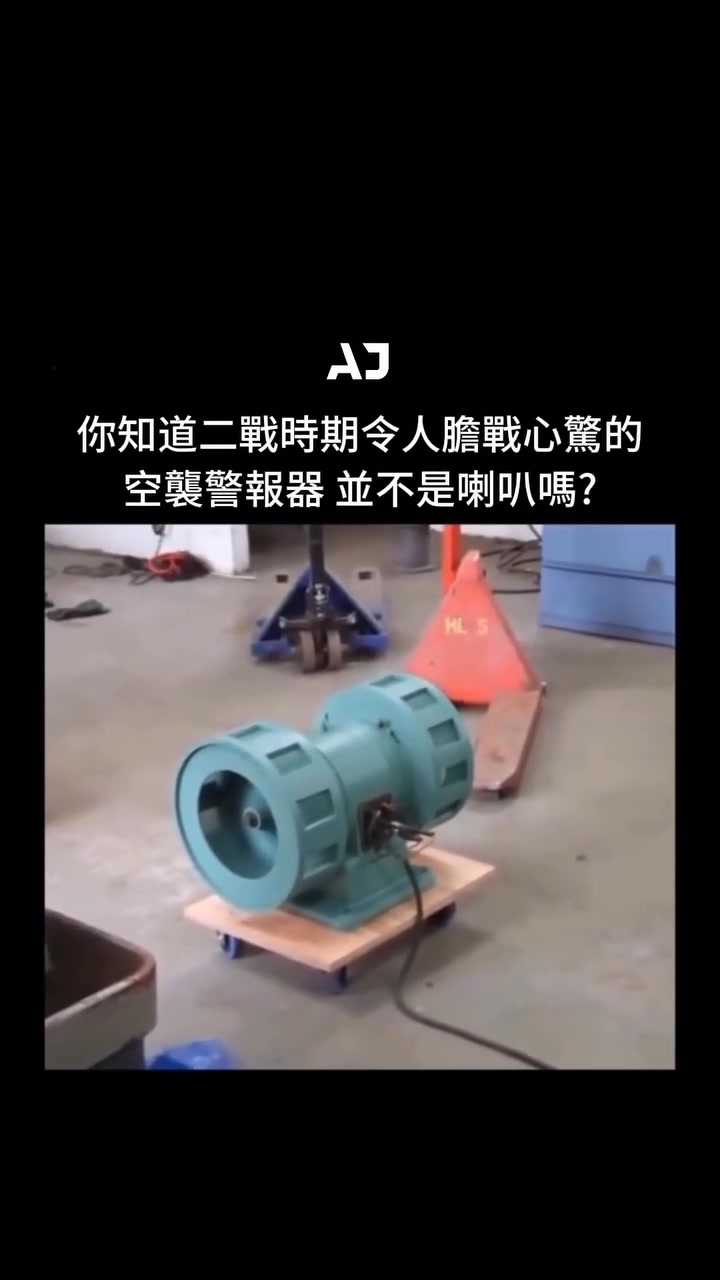 這台綠色的重型機械，正是二次世界大戰時期英國極具代表性的：卡特防空