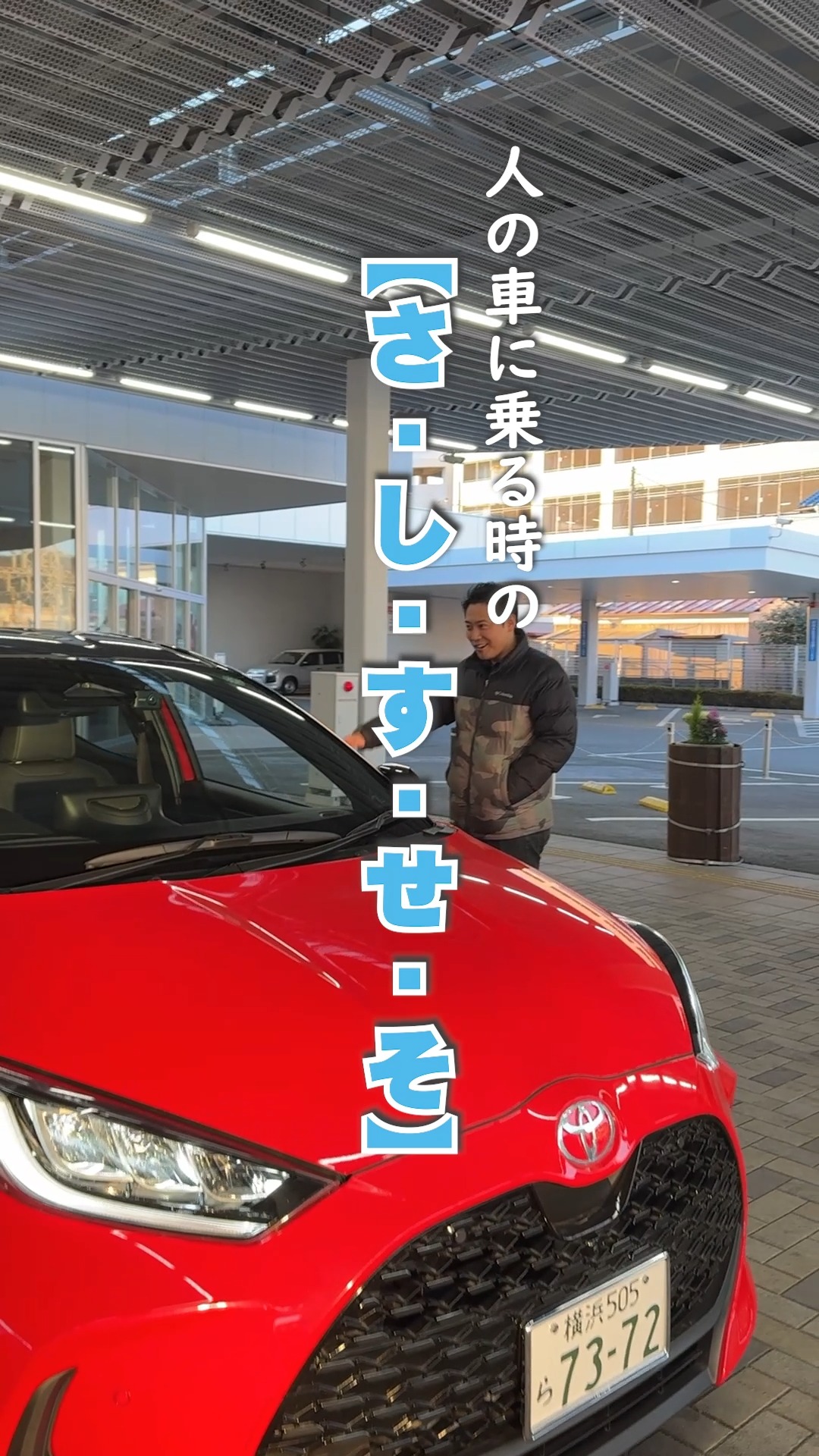 ライズ専用ボディダンパー新発売❗️』 新しい発想により