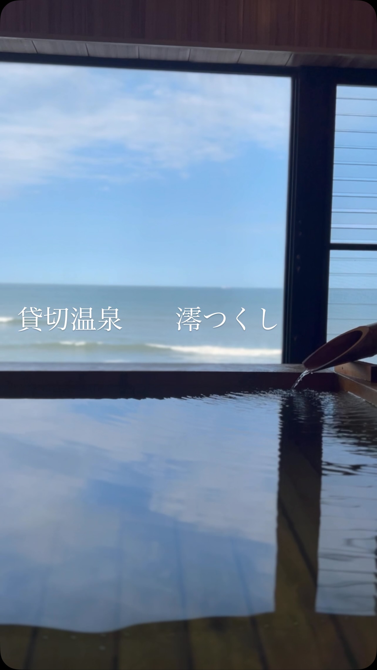犬吠埼 観光 ホテル