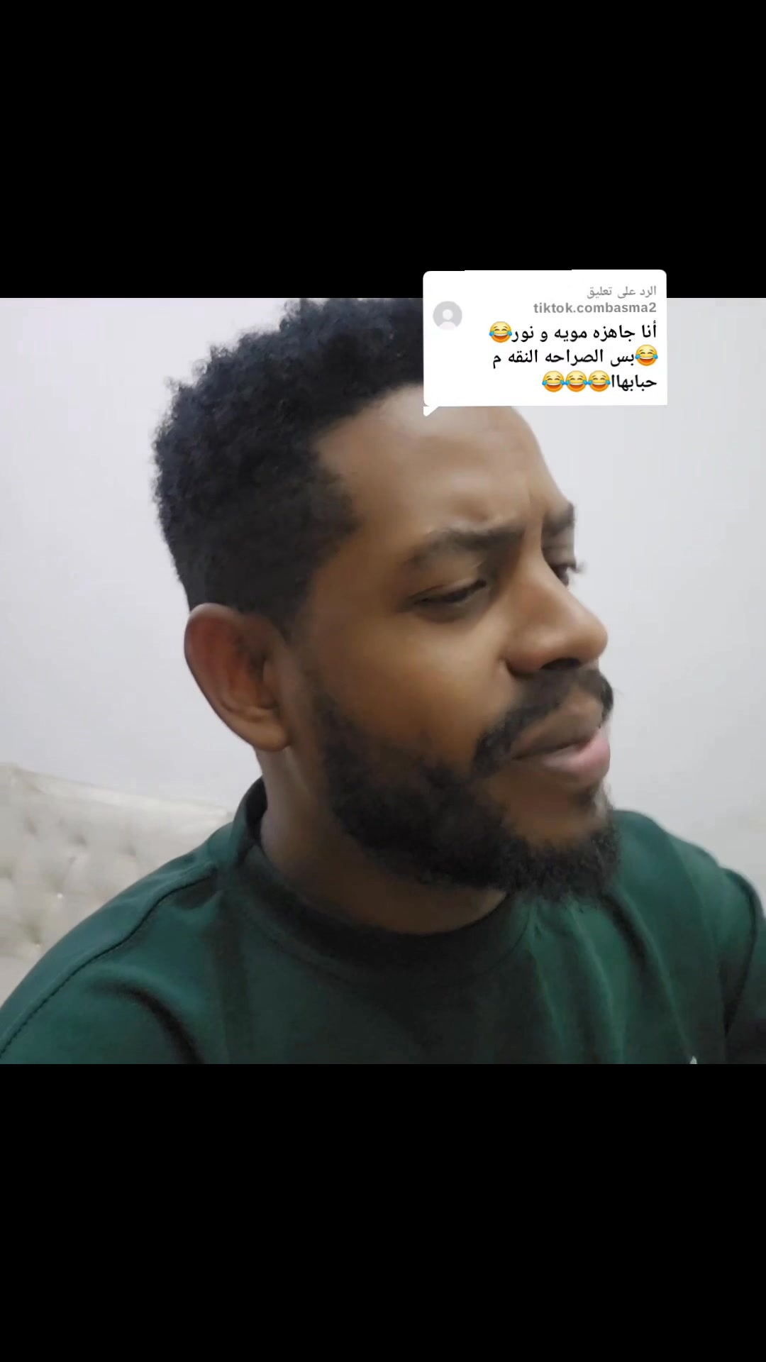 لا حياة بدون نقه 😂😂😂 التاغ بعمل مشاكل 😂 | مجاهد الخالدي | Facebook