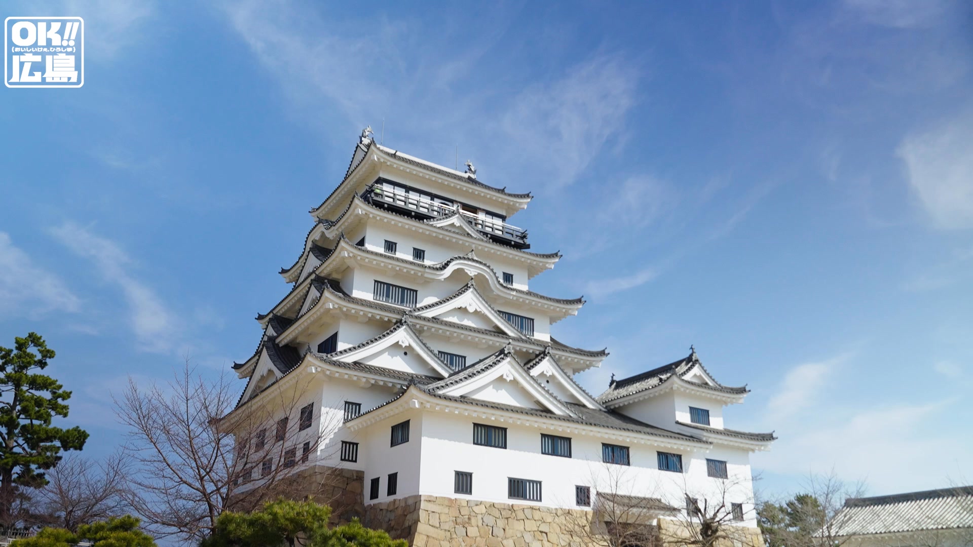 広島県 | Hiroshima Hiroshima