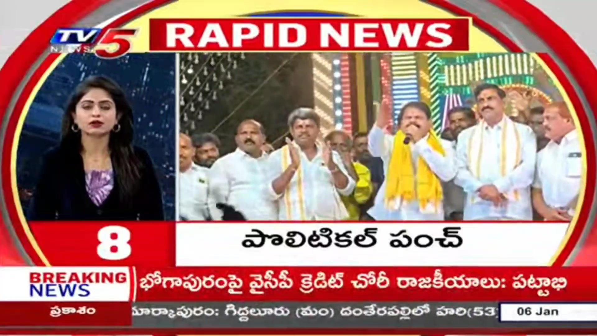 మార్కాపురం జిల్లా యర్రగొండపాలెంలో వైసిపి ఎమ్మెల్యేకి స్ట్రాంగ్ కౌంటర్ ...