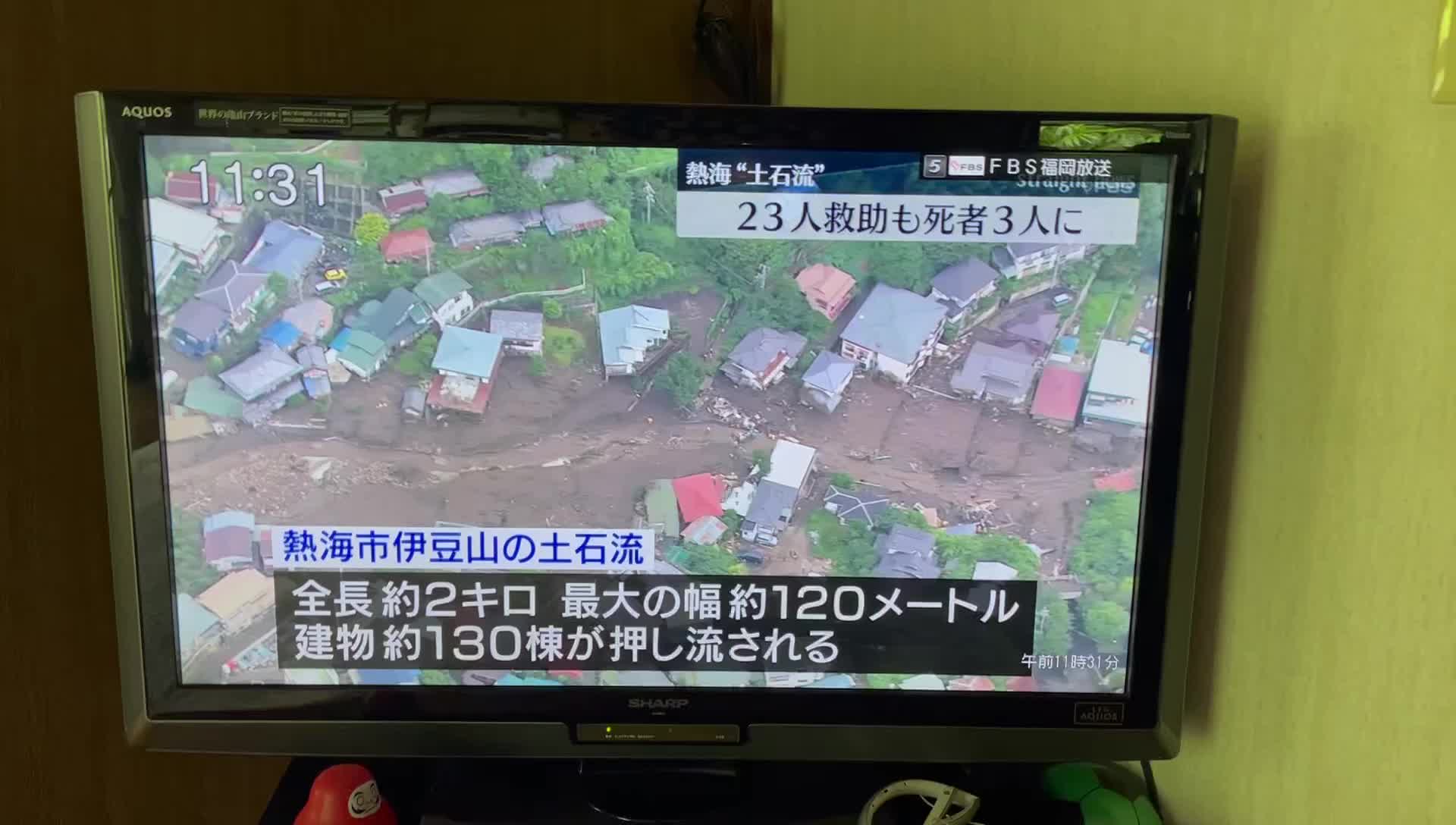地震情報 2016年11月06日 20時17分頃発生 最大震度 3 震源地 福岡県北九州地方 日本気象協会 Tenki Jp